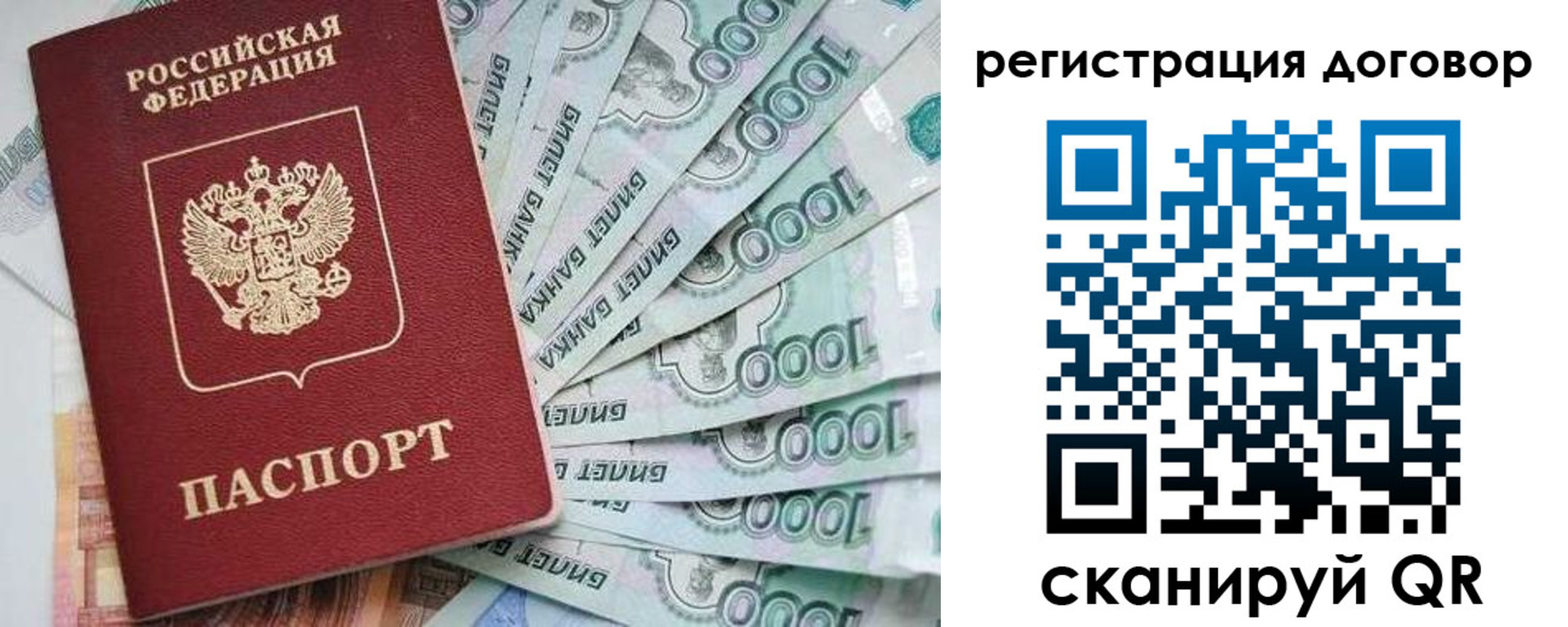временная регистрация госуслуги в Кстово