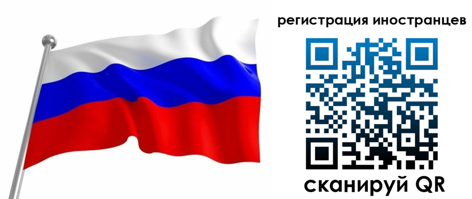 прописка штамп в Кстово
