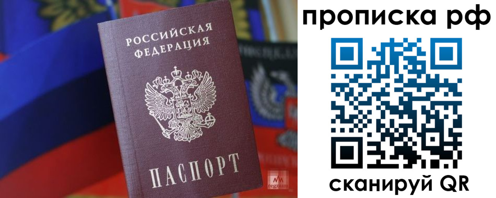 временная регистрация надежно в Кстово