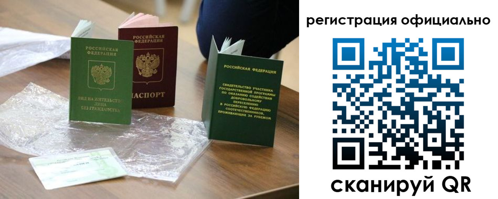 прописка ребенка в Кстово