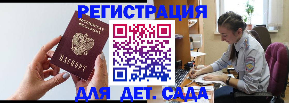 временная регистрация госуслуги в Кстово