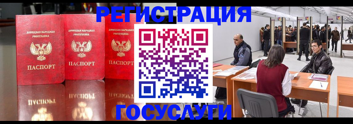 временная регистрация купить в Кстово