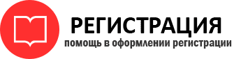 прописка в Кстово id830619